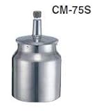 日立 塗料カップ CM-75S
