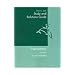 Study and  Solutions Guide for Larson/Hostetler's Trigonometry, 6th