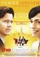 THE TREATMENT [2006]