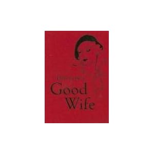 How to be a Good Wife