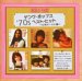 DREAM PRICE 1500/ヤング・ポップス’70sベスト・ヒット(女性ボーカル編)