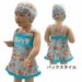 Sanrio�ʥ���ꥪ�� ���ƥ� �������ԡ������塡����åץ��å� 126-603