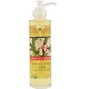 Aromafloria Organics Certified Organic Bath and Body Oil - Geranium/ Cedarwood