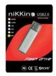 Electronics : Sumvision 2GB Nikkin USB Flash Drive