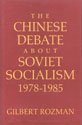 The Chinese debate about Soviet socialism, 1978-1985