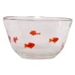 Hand Blown Glass Goldfish Salad Bowl 5.25 H