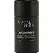 Armani Code By Giorgio Armani Alcohol Free Deodorant Stick 2.6 Oz