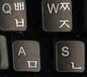 Korean Keyboard Stickers Transparent Background White Lettering for Laptops Pc Any Computer Desktop
