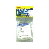 ELPA 三菱冷蔵庫用 浄水フィルター M20-V40-526H