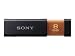 Sony Micro Vault Click - USB flash drive - 8 GB - Hi-Speed USB