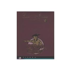 King's Quest (Collector's Edition)