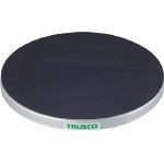 トラスコ中山 （TRUSCO) 回転台（ゴム張り天板） TC60-10G