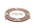 Passover Matza Plate for Seder Night Jewish Holiday Wood + Stone 10 Made in Israel