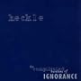 Complicated Futility of Ignorance