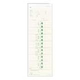 Time Cards,Numbered Days,Full Payroll,100/Pack,3 1/2x10 1/2 (TOP12553)