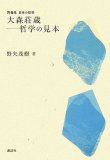 �翹��¢ -ů�ؤθ��� (��ȯ�����ܤ�ů��)
