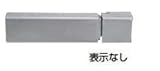 杉田エース ACE (127-651) スリムボルト 表示なし