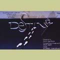 Destiny Vol 1