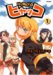 �ҥ�å� 1�� Flex Comix
