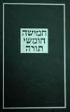 The Torah Keter