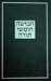 The Koren Large Type Torah: Hebrew Five Books of Moses, Reader's Size (Hebrew Edition)