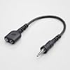�A�C�R�� 2PIN3.5/2.5�ϊ��P�[�u�� OPC-2132