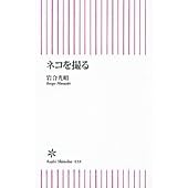 リンクはAmazonへ