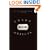 Sharp Objects: A Novel