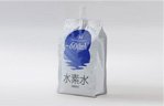 マイナス６００ミリボルト　水素水　５３０ｍｌ×３０本入り　※健康なカラダのヒミツは水素水に！