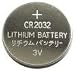 3v Newer Technology Lithium CR2032 coin cell PRAM Computer Clock Battery