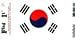 Vinyl Decal- South Korea Flag Sticker