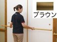 マツ六 襖用脱着手すりブラケットN BF-26B ブラウン