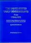 United States Early Silver Dollars from 1794 to 1803