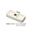 愛猫用食器 アイリス 給餌 給水器 ハンガー付 KH-320