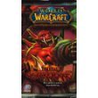 Upper Deck - Jeu de Cartes à Collectionner - World Of Warcraft - Booster Wow Feux De L'Outreterre