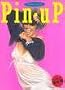 Pin-Up