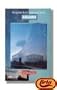 Arquitectura Internacional - Anuario Ed. Milenio (Spanish Edition)