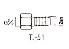 塗料用継ぎ手 TJ-51