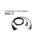 KENWOOD(ケンウッド） イヤホン付クリップマイクロホン EMC-3