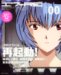: 月刊エヴァRE Vol.00