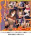 トイレで待ち伏せする痴漢1&2