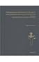 Annual of ASOR vol. 56: A Gazeteer of Iron Sites in the North Central Highlands of Palestine; Seven Seasons of ASOR Excavations at Tell Qarqur, Syria: 1993-1999