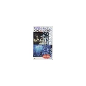 ����Ȃ�m�[�`���X�� [VHS]