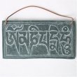 Om Mani Padme Hum Hanging Slate Plaque