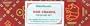 Red Nag Champa - 100 Gram Box - Shanthimalai Incense