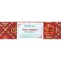 Red Nag Champa - 100 Gram Box - Shanthimalai Incense