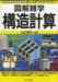 詳しくはこちら