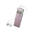 Sony ICD-UX70 - Digital voice recorder - flash 1 GB - MP3 - pink