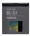 Nokia Li-Ion Battery for N95