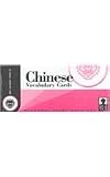 Chinese Vocabulary Cards: Academic Study Card Set